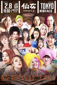センダイガールズプロレスリング in 新宿FACE～Acceleration～