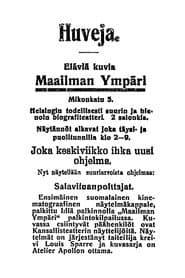 Lönnbrännare