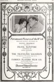 The Traveling Salesman