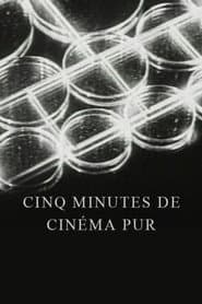 Cinq minutes de cinéma pur
