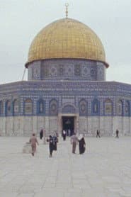 ḤARĀM