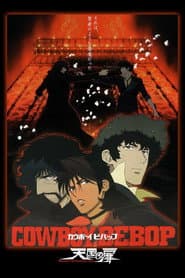 Cowboy Bebop: The Movie