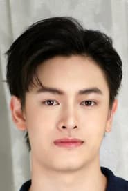 ภัทรเรืองฤทธิ์ นามวงค์ยศ
