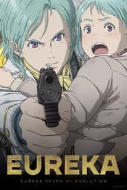 EUREKA／交響詩篇エウレカセブン ハイエボリューション