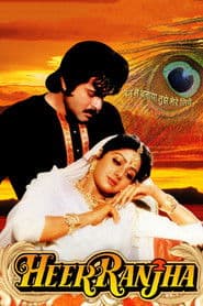 हीर राँझा