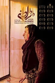 دادا سلطنه