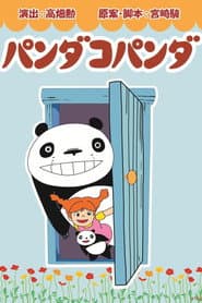 Panda, panda! - Nya vänner