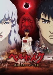 Berserk: The Golden Age Arc 2 - The Battle for Doldrey