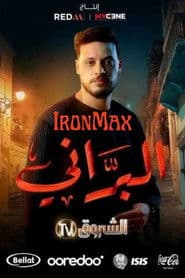 البراني