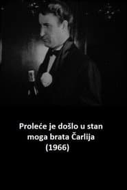 Proleće je došlo u stan moga brata Čarlija