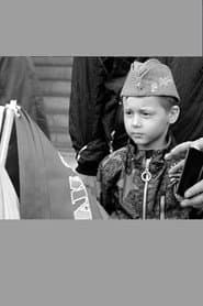 Пятилетняя война
