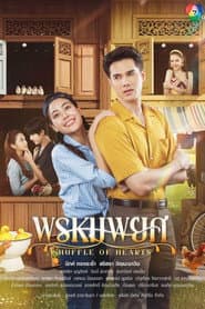 พรหมพยศ