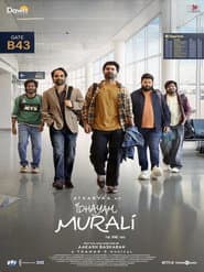 இதயம் முரளி