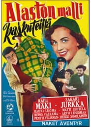Naket äventyr