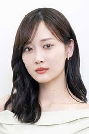 山下美月
