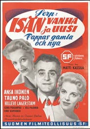 Pappas gamla och nya