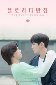 플로리다반점