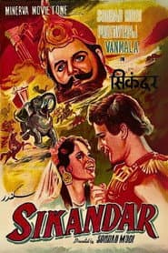 Sikandar