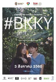 #BKKY