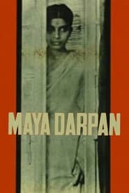 Maya Darpan