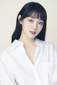 이성경