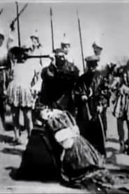 The Execution of Mary, Queen of Scots