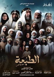 عموم بابا