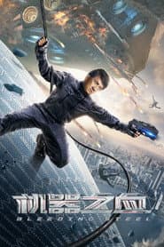 Bleeding Steel