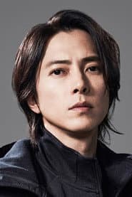 山下 智久