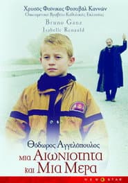 Evigheten och en dag