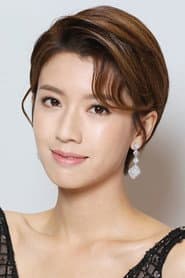 蔡思貝