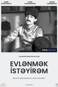 Evlənmək İstəyirəm