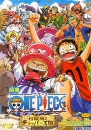 ONE PIECE 夢のサッカー王!