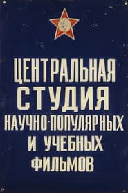 У магнита есть секреты