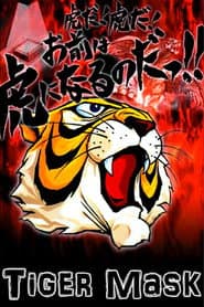 Tigermasken