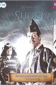Warriors - Shogun