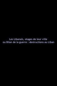 Les Libanais, otages de leur ville