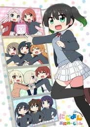にじよん あにめーしょん