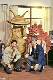 ふたりのウルトラマン