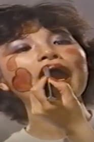 ＯＬ襲って奪う