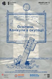 Освітяни. Канікули в окупації