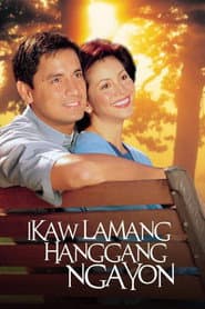 Ikaw Lamang Hanggang Ngayon