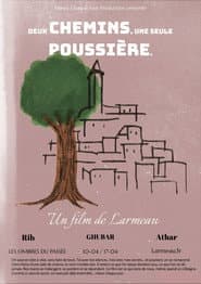 Deux CHEMINS, une seule POUSSIÈRE