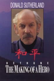 Bethune: The Making of a Hero