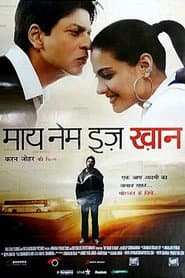 My Name Is Khan