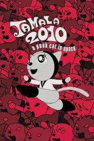 TAMALA2010 a punk cat in space