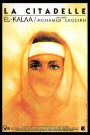 El Kalaa - القلعة