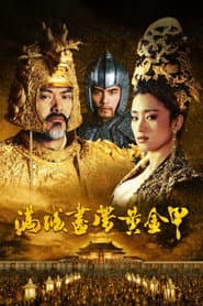 Curse of the Golden Flower