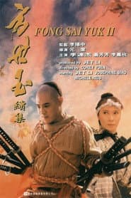 Legenden om Fong Sai Yuk 2