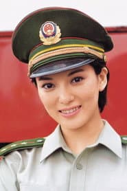 彭丹